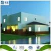 2015 fast installing prefab home,easy disassembly prefab house,low cost prefab house plan
