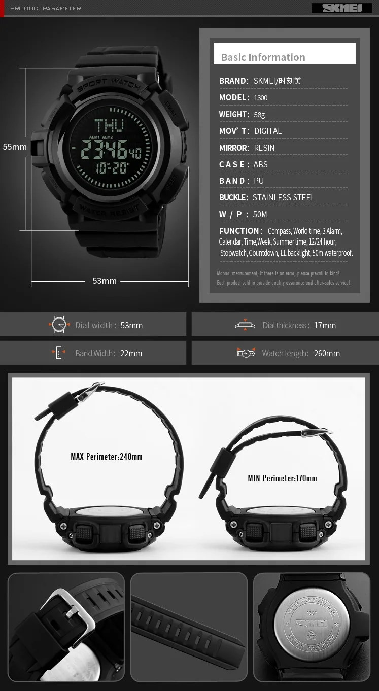 instructions for skmei watch