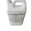 Environmental plasticizer Acetyl Tributyl Citrate ATBC CAS No 77-90-7 toys for children with better price