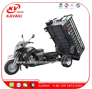 lifan tricycle