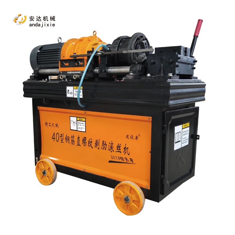 
Rebar Rib Peeling Parallel Thread Rolling Machine 