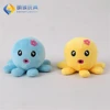 Fun will vibrating cute mini stuffed animals octopus plush toy