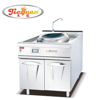 freestanding induction cooker
