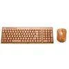 100%Bamboo Wooden Wood PC Keyboard Mouse Suit With Wireless