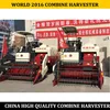 2016 year hot sale China brand world combine harvester, world new type combine harvester