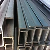 mild steel u channel size 6m 9m 12m u channel structural steel hot rolled/u channel