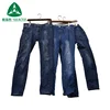 Bundle used clothes for sale Men Jeans Pants container of used clothes