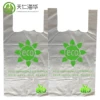 factory fully biodegradable t shirt bags eco-friendly to environment