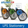 Brand New LPS Correction Supplies 30M Long Good Coverage Correction Tape 90168 Free Shipping 12PCS/LOT