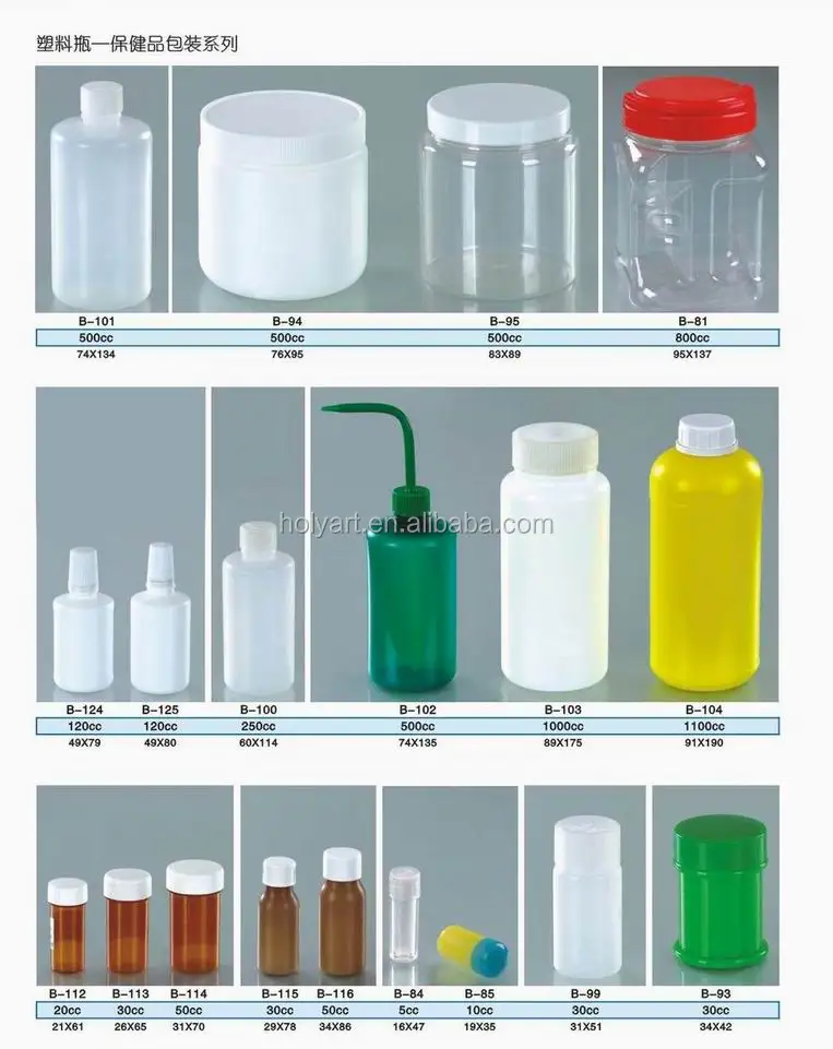 plastic bottle (5).jpg