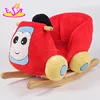 Brand new classic sit on plush rocking animals for kids W16D077