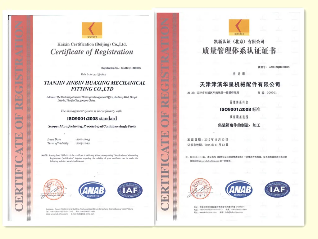 iso9000 190k_.jpg