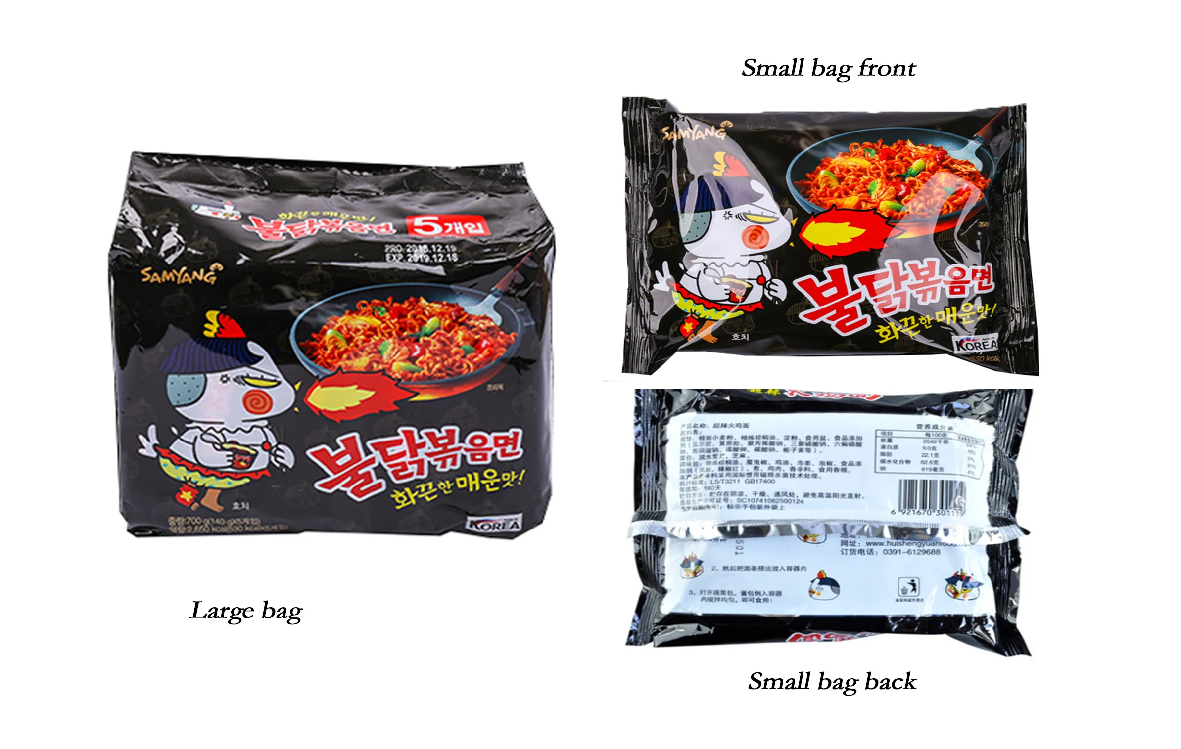 noodle bag details.jpg