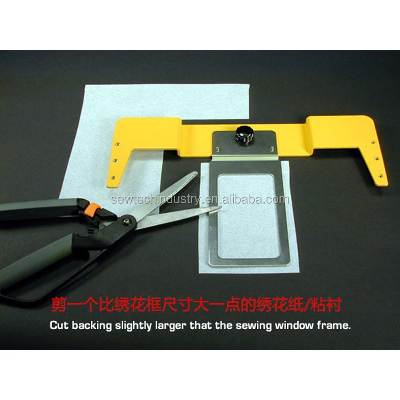 Embroidery Machine Parts Hoopmaster Fast Frames Xchange 7in1