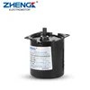 60mm AC Synchronous Motor eccentric reducer gear box