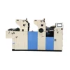 HT247 buy and sell two color automatic newspaper printing equipment and tool