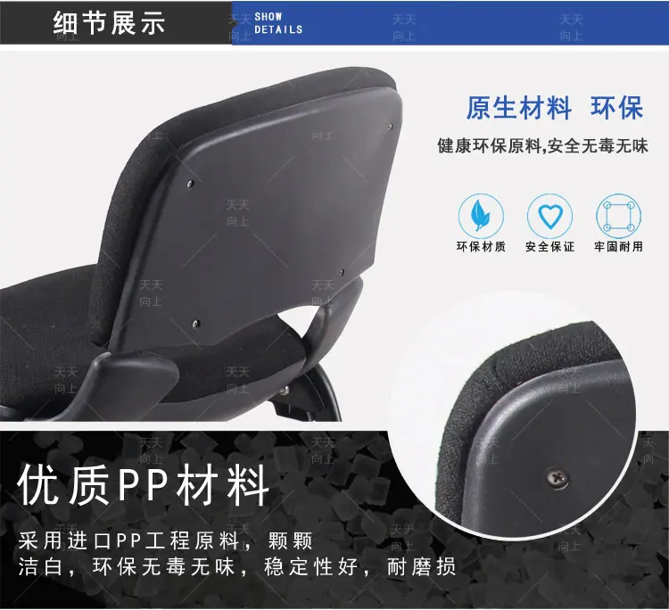 Heavy Duty Office Chair Foam Padded Chair Fabric Upholstery Conference Chairs with Writing Table