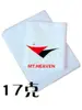 MG 17 gsm solid white wrapping tissue papper