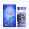 Blueberry and Lutein Esters Chewable Tablet Increase Macular Pigment Density Food