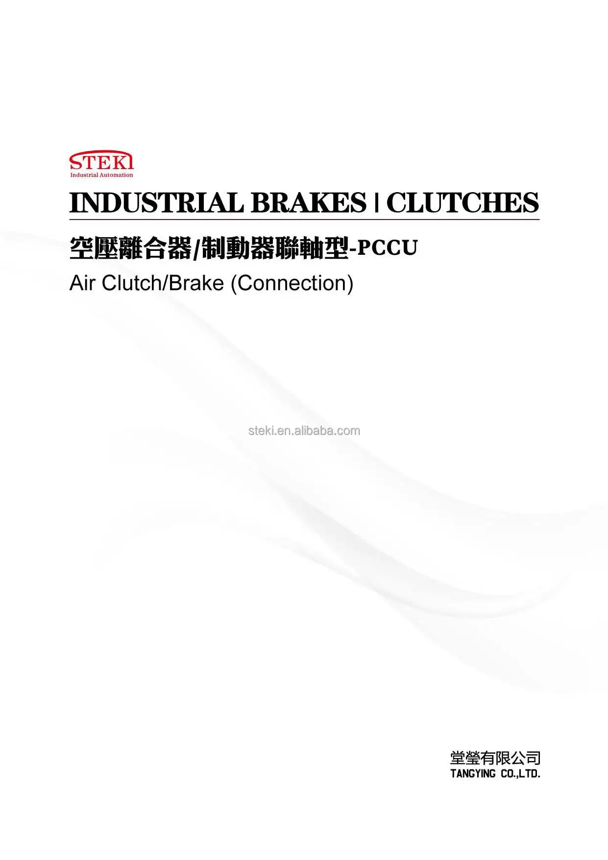 PCCU cover.jpg
