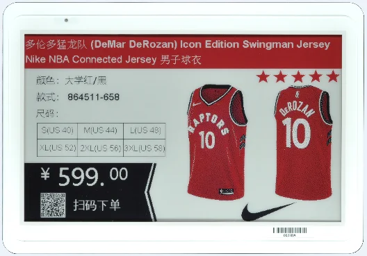 price tag display.png