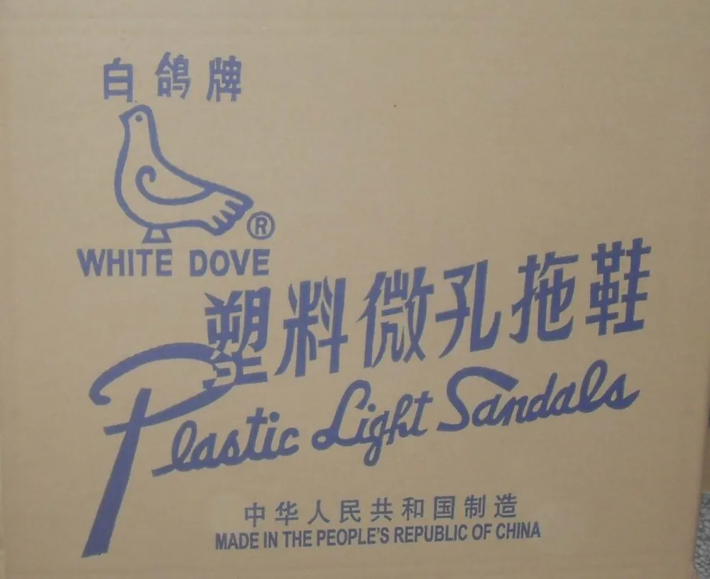 WHITE DOVE  CARTON.jpg