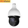 Original Dahua SD59430U-HNI Update Free H.265 POE HD 4MP 30x Optical Zoom 100m IR Auto Tracking PTZ IP Camera