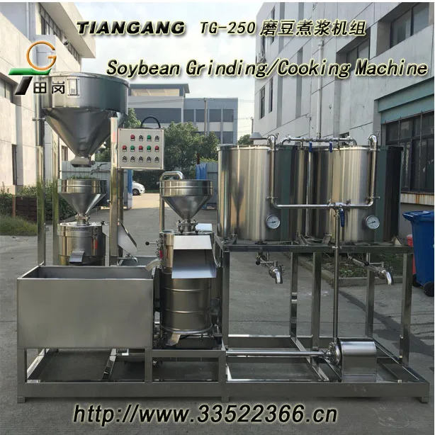 TG250B