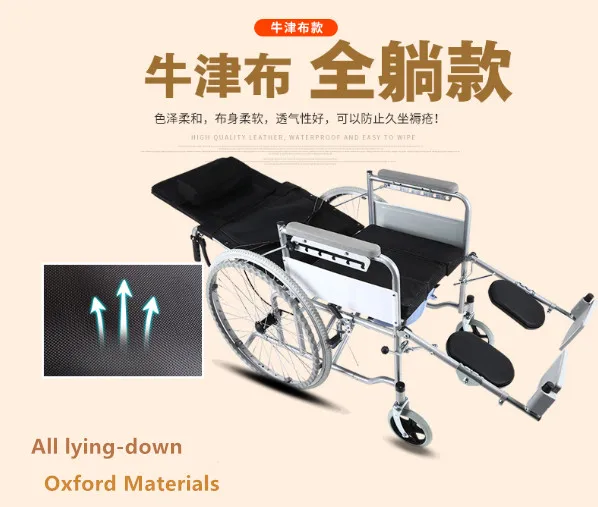 Adjustable Height Lightweight Lying-down Wheel chair with Big Wheel