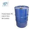 Propylene glycol extra alcoholextra neutral alcohol for bottle