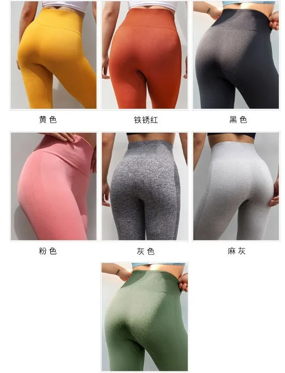 Women Seamless Sexy Hip Tights Fitness Leggings High Waist Gym Leggings