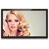 Wholesale 16GB android 7.1 18.5 inch tablet pc android touch wifi