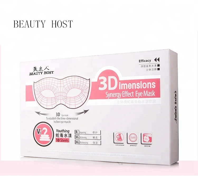 

Beauty Host high level 3D Imensions synergy effect eye ask