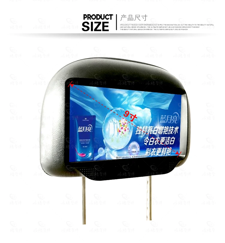 Wireless advertising player 9 Inch taxi headrest six video media ad player HD 3g wifi