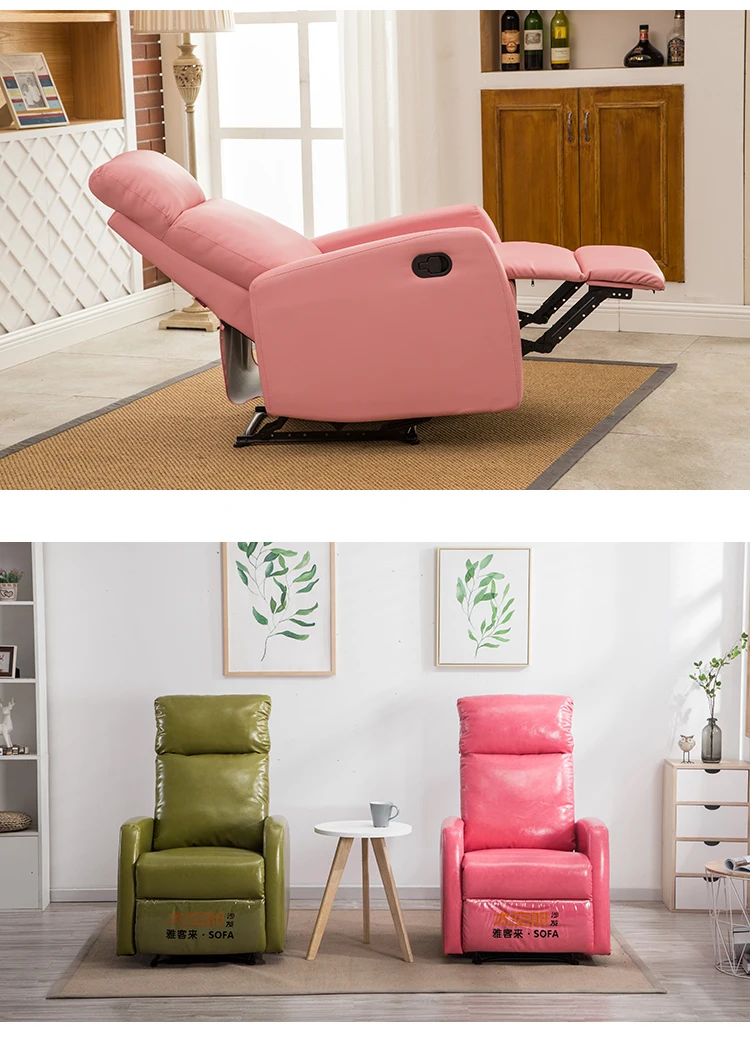 fabric recliner sofa