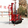 Geological exploration crawler diamond core sample drilling rig for sale