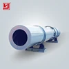 High Quality Low Price Mineral Drying Equipment Rotary Drum Dryer Machine For Cement Industry