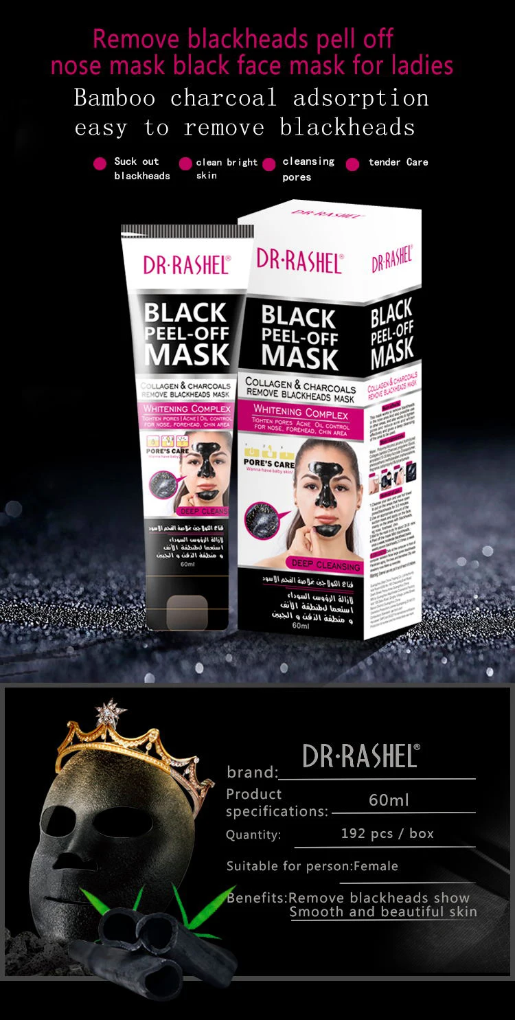 Dr Rashel Charcoal Nose Mask Black Peel Off Blackhead Removal Mask 60ml