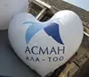 Helium balloon large inflatable heart