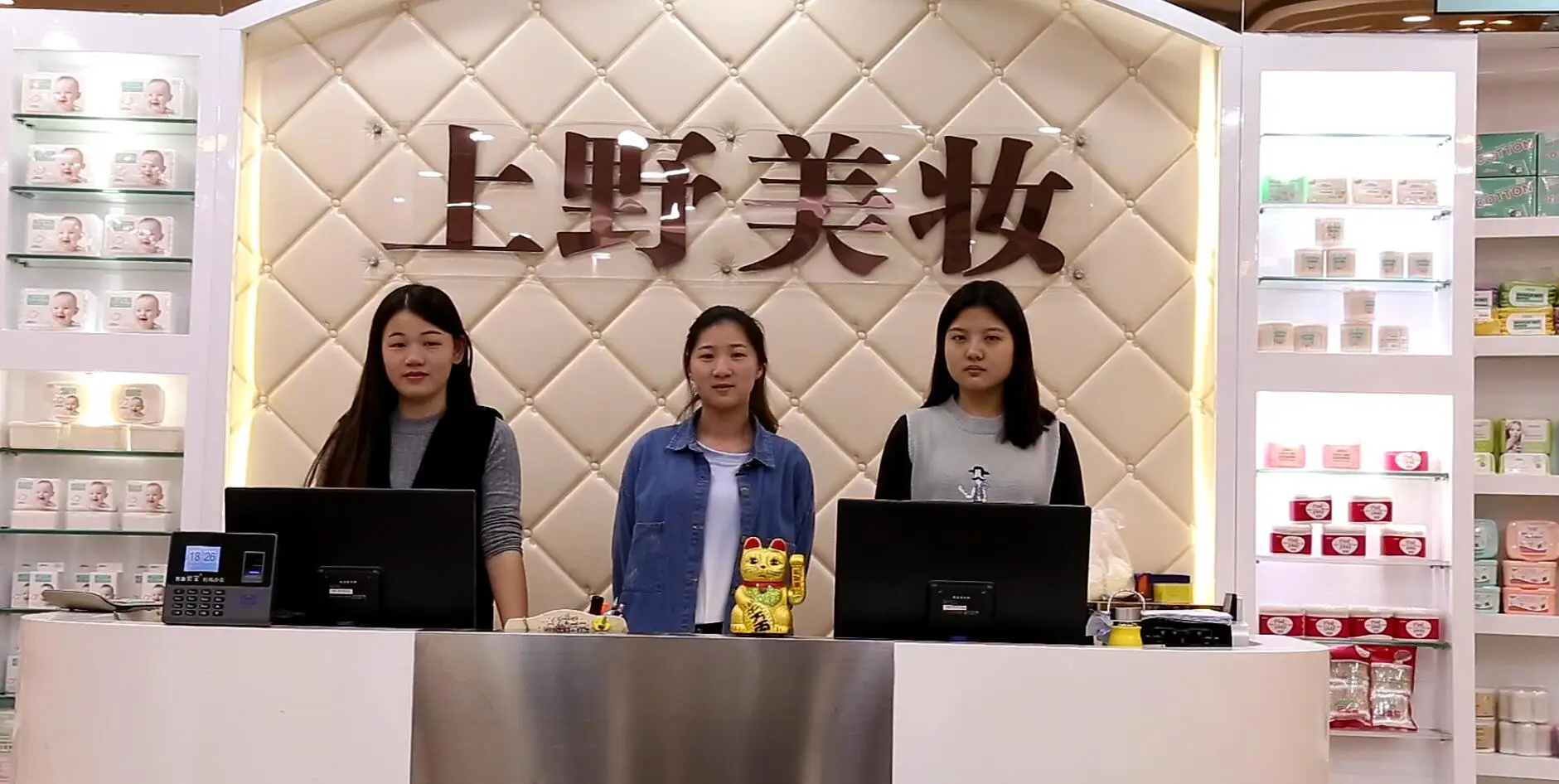 Company Overview Guangzhou Shangye Cosmetic Tools Co., Ltd.