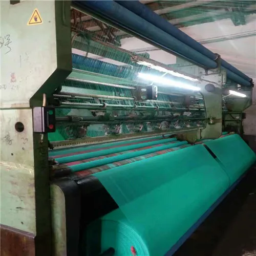 
HDPE Shading Net 