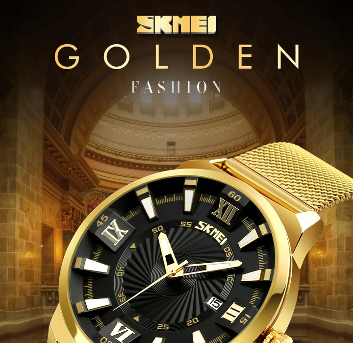 skmei 9166 price