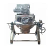 1000l industrial food brew industrial electric steam jacket kettle agitator scraper