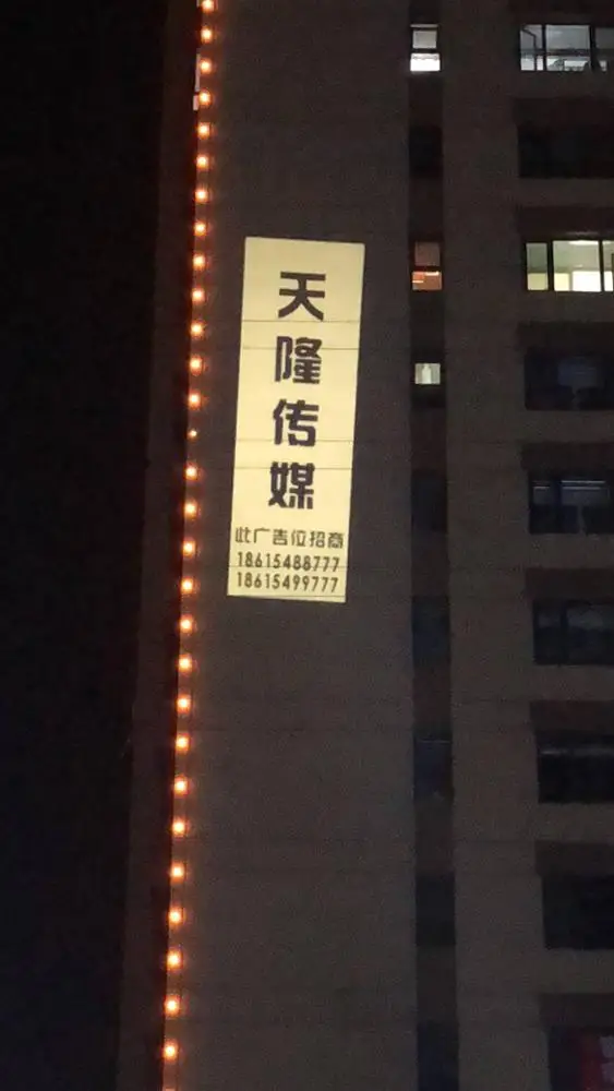 
High power gobo logo projector light outdoor 500W waterproof 