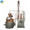 destilador gin vodka making machine alambic