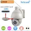 Sricam SP008 H.264 Free CMS 720P 5x Optical Zoom Wireless High Speed HD Dome Camera Wifi PTZ Camera Controller Manual