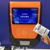 Factory Online Payment Platform support Card and Ticket validator with QR Code Reader for Transport Payment