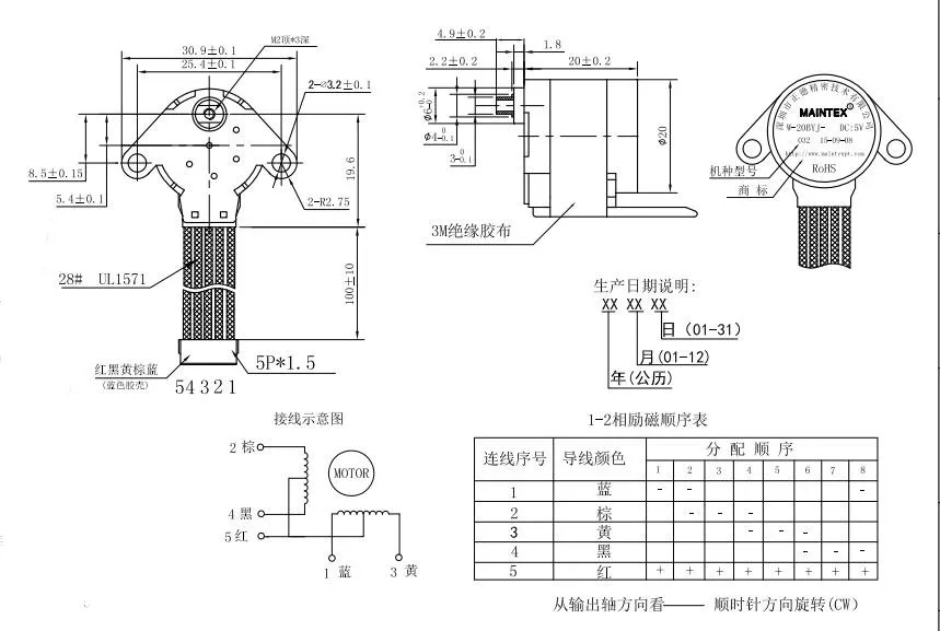 5 degree pm stepper motor for atm machine,dc m