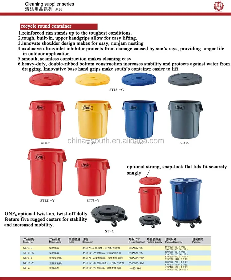 South catalogue 2016-189