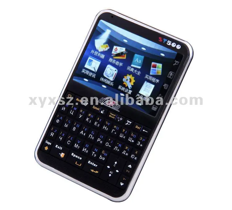 
Russian on-line language study machine ST990 